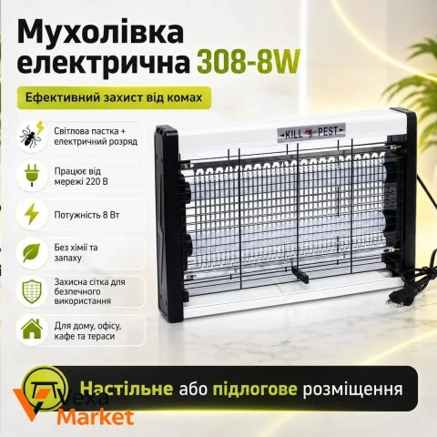 ΠΠ»Π΅ΠΊΡΡΠΎΠΌΡΡ
ΠΎΠ»ΡΠ²ΠΊΠ° Kill Pest 308-8W Π· Π»Π°ΠΌΠΏΠΎΡ