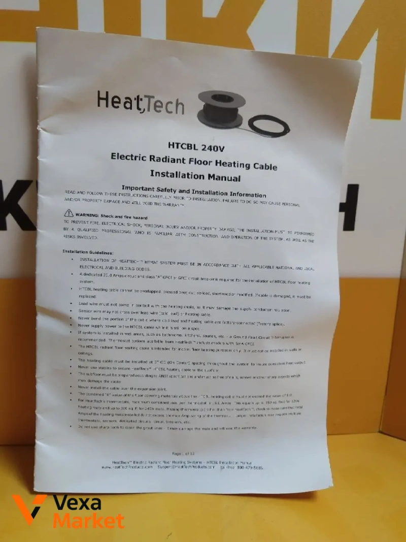 Нагрівальний кабель HeatTech HTCBL-240-9 для теплої підлоги — фото 2