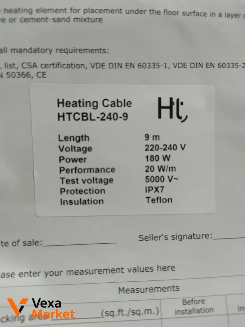 Нагрівальний кабель HeatTech HTCBL-240-9 для теплої підлоги — фото 3