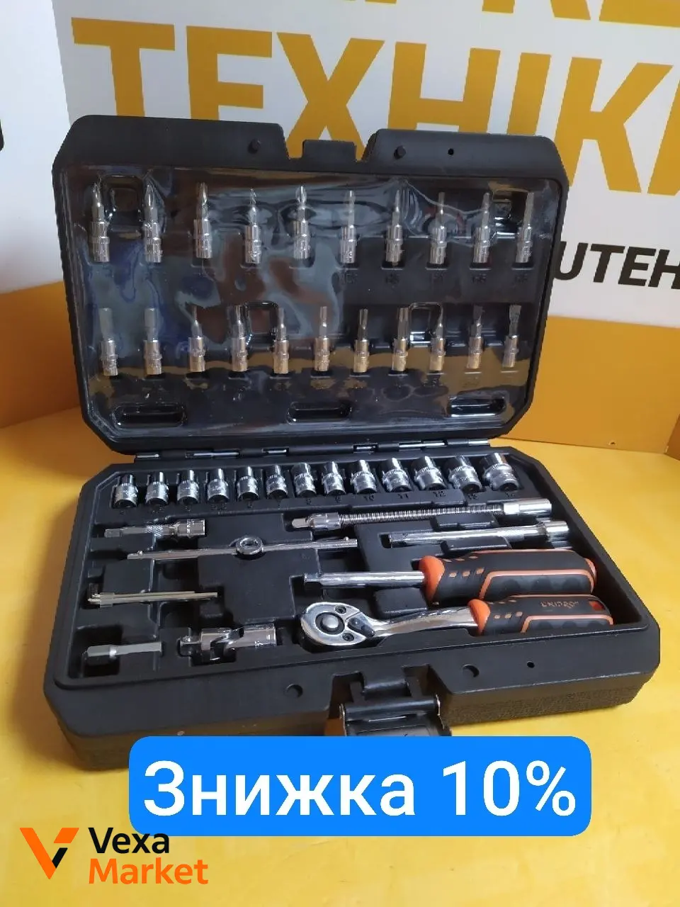 Набір інструментів DNIPRO-M 46pcs