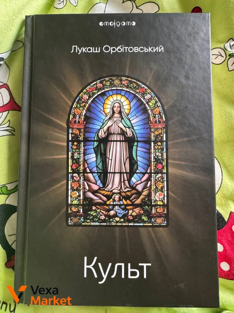 Комікси та книги: Енола Голмс, Культ, Дюна, Танкістка та інші — фото 2