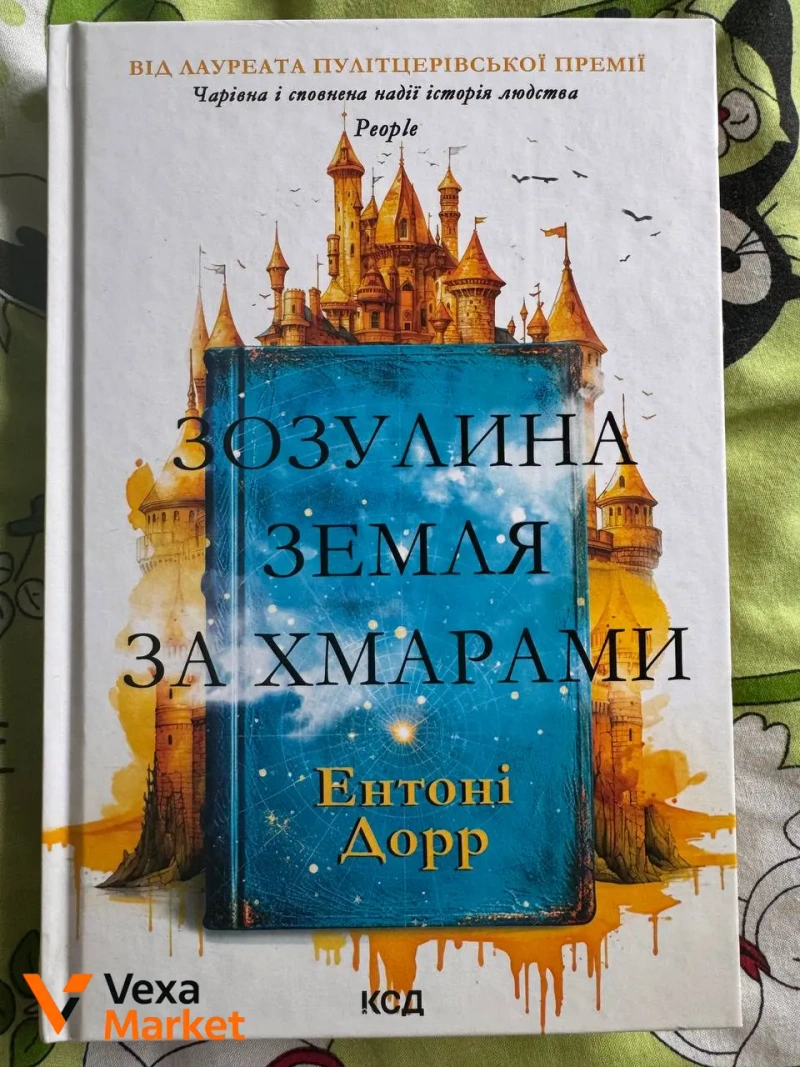 Комікси та книги: Енола Голмс, Культ, Дюна, Танкістка та інші — фото 3