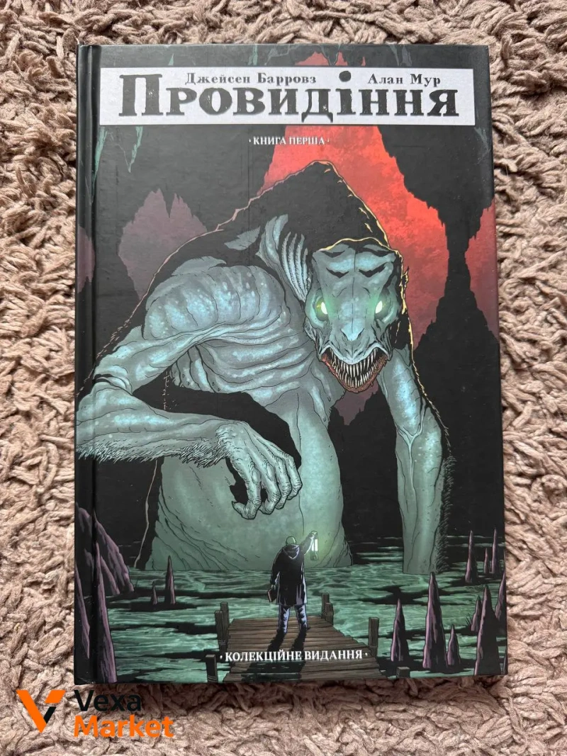 Комікси та книги: Енола Голмс, Культ, Дюна, Танкістка та інші — фото 5