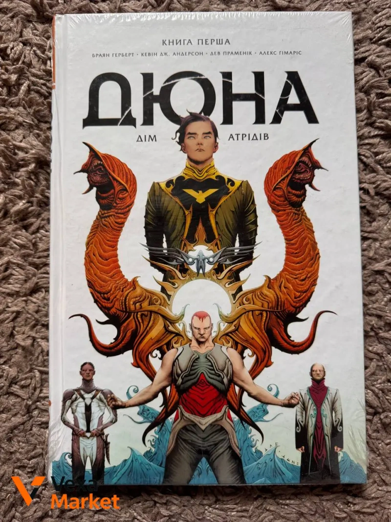 Комікси та книги: Енола Голмс, Культ, Дюна, Танкістка та інші — фото 6