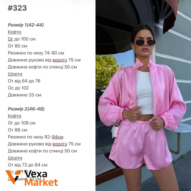 Жіночий костюм двійка з дабл шовку (бомбер та шорти) — фото 7