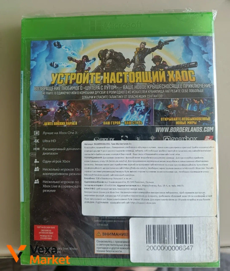 Ігри для PS Vita та Xbox — фото 8