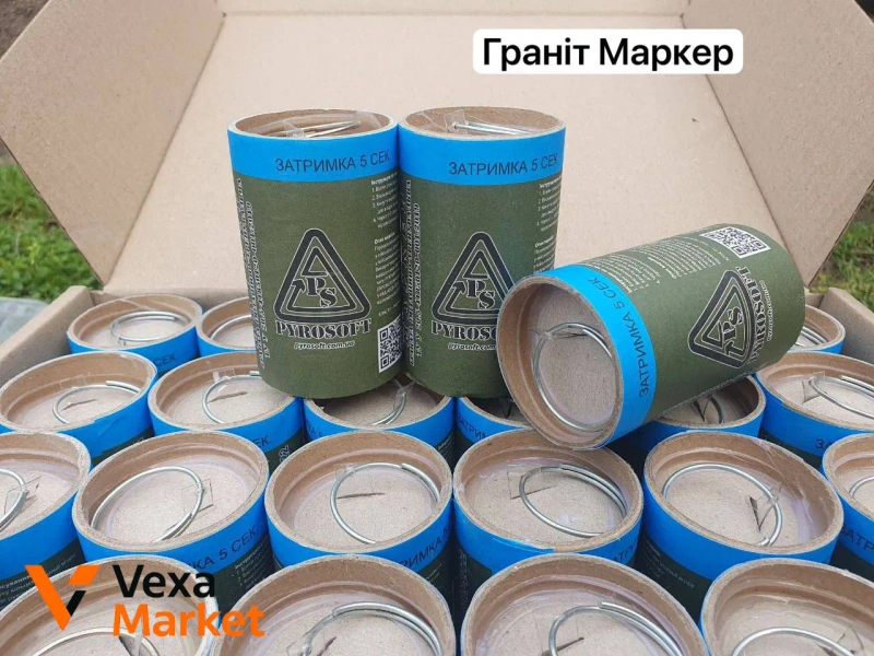 Страйкбольні гранати Pyrosoft Граніт SQB, Граніт-4, Граніт-6, Маркер — фото 2