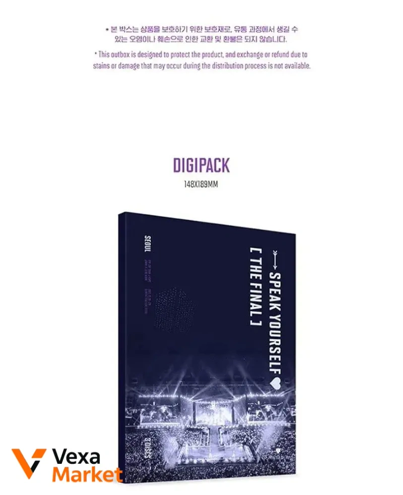 BTS Blu-ray LY: Speak Yourself [The Final] — фото 3