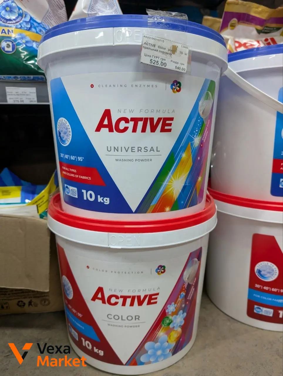 Порошок для прання Active Universal та Color, 10 кг