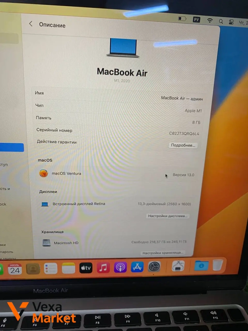 MacBook Air 2020 13.3 M1 8GB RAM 256GB SSD — фото 2