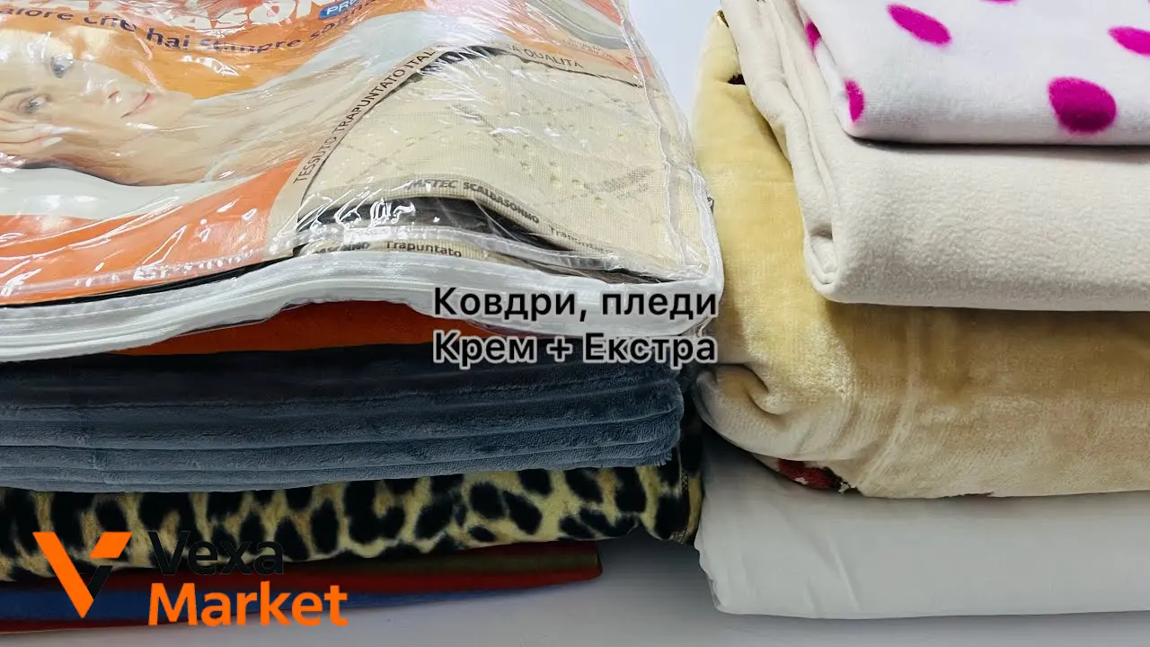 Ковдри, пледи оптом від Євроманія