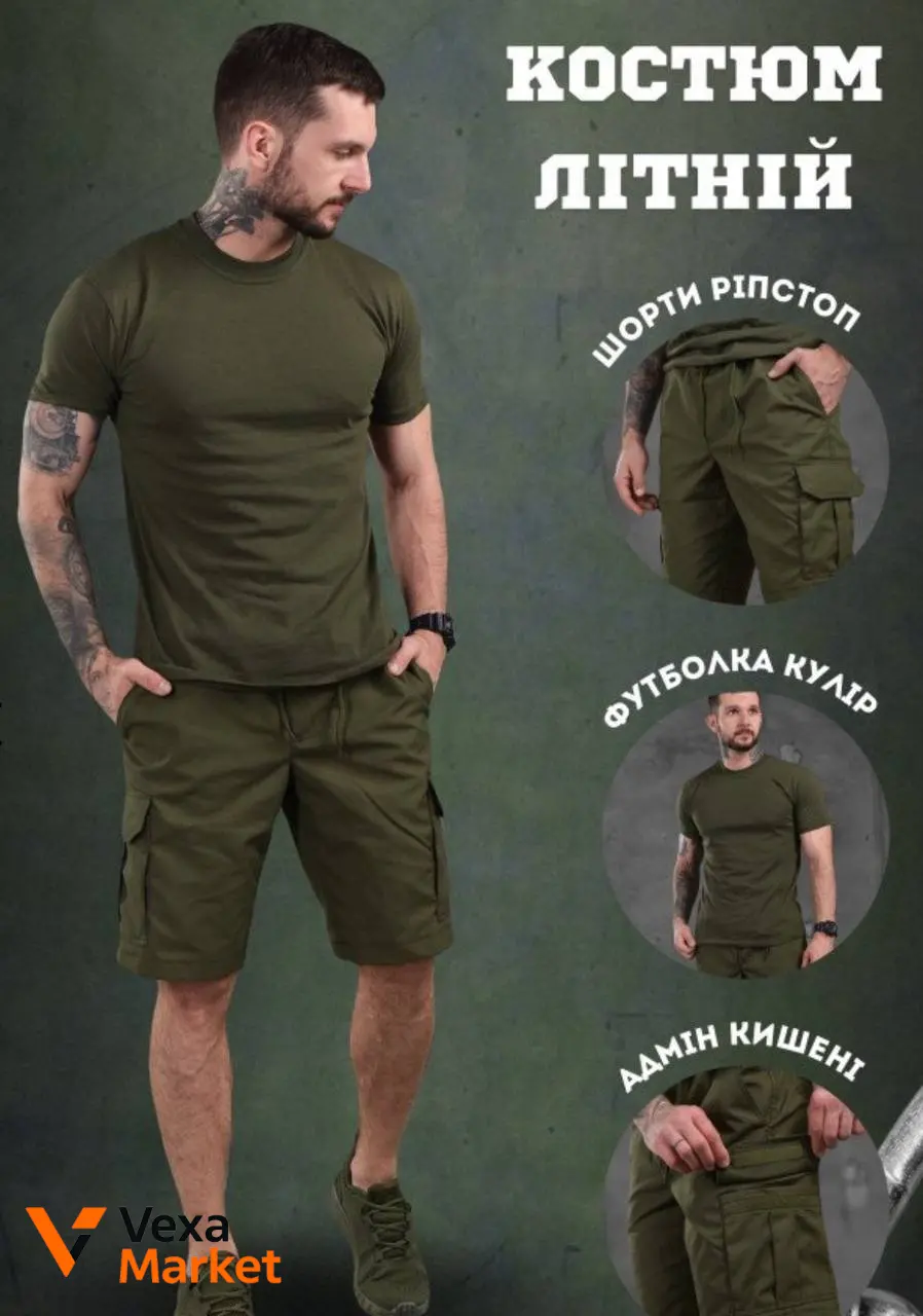 Літній комплект футболка та шорти олива, чорний, піксель, мультикам