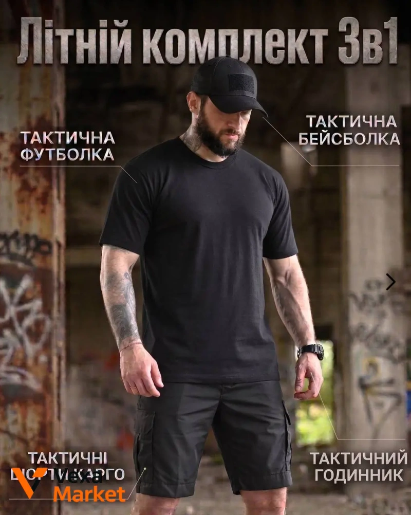 Літній комплект GRANDIS 3в1: футболка, шорти, бейсболка — фото 2
