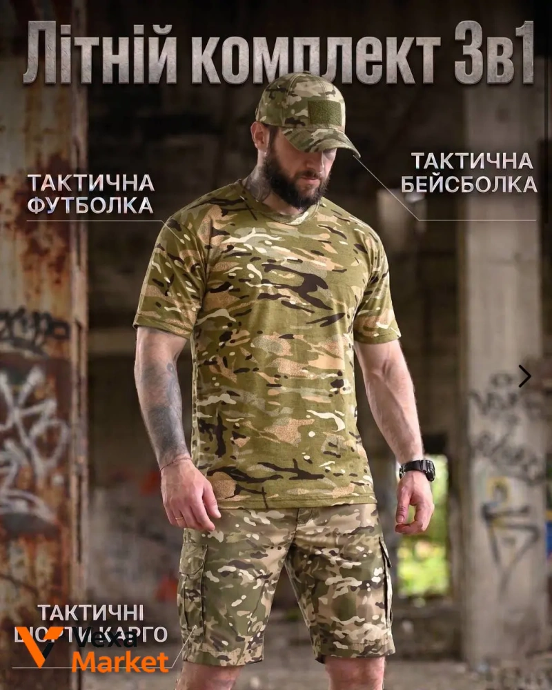Літній комплект GRANDIS 3в1: футболка, шорти, бейсболка — фото 3