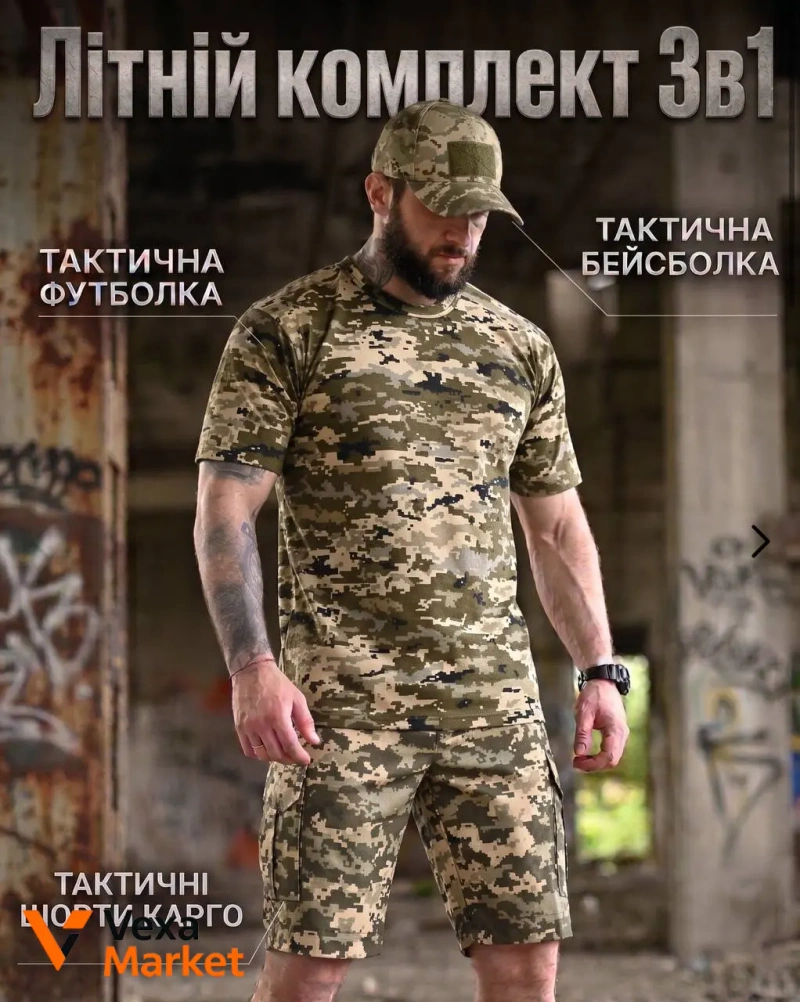 Літній комплект GRANDIS 3в1: футболка, шорти, бейсболка — фото 4