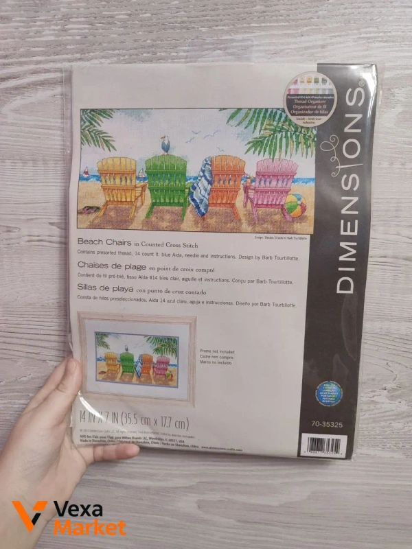 Dimensions "Beach Chairs" Counted Cross Stitch Kit