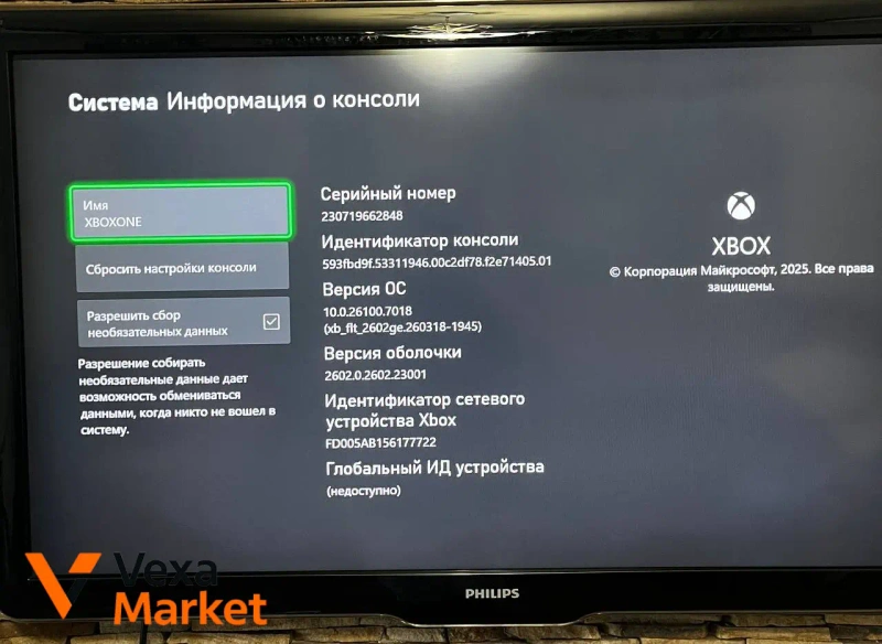 Ігрова консоль Xbox One S 500GB з дисководом — фото 4