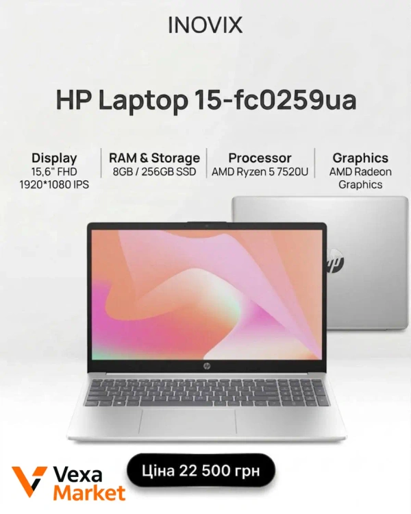 HP Laptop 15-fc0259ua AMD Ryzen 5 7520U, 8GB RAM, 256GB SSD, 15.6" FHD IPS