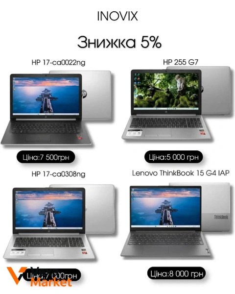 ΠΠΎΡΡΠ±ΡΠΊΠΈ HP ΡΠ° Lenovo (HP 255 G7, HP 17-ca0308ng, HP 17-ca0022ng, Lenovo ThinkBook 15 G4 IAP)