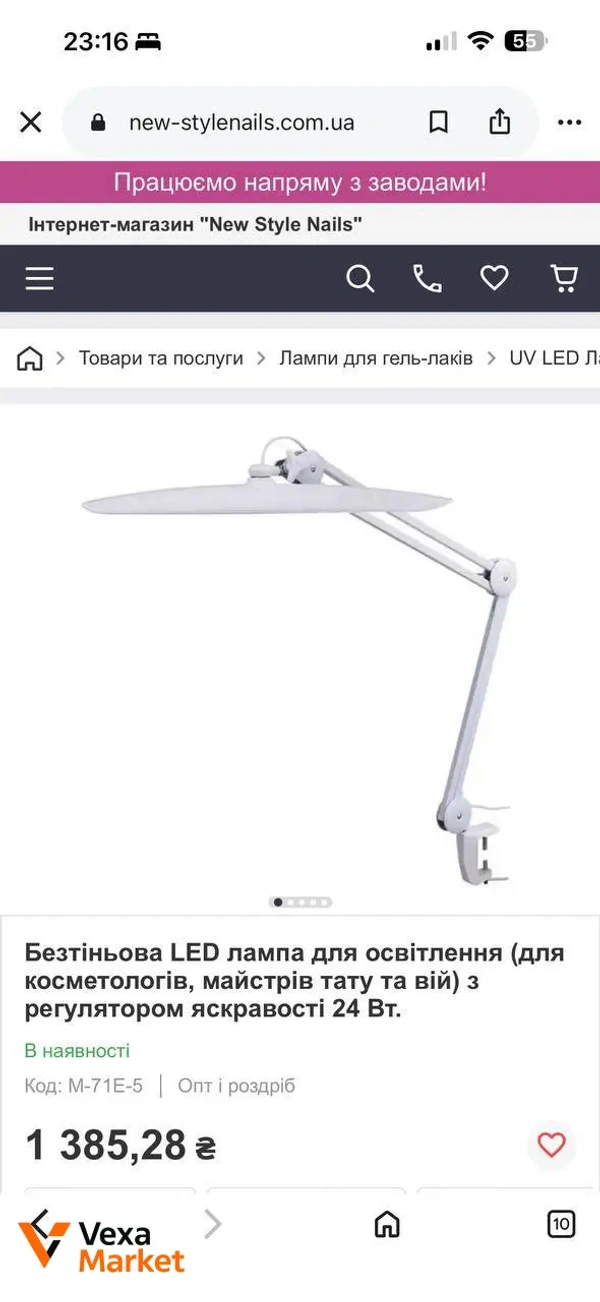 Біла безтіньова LED лампа для освітлення з регулятором яскравості 24 Вт