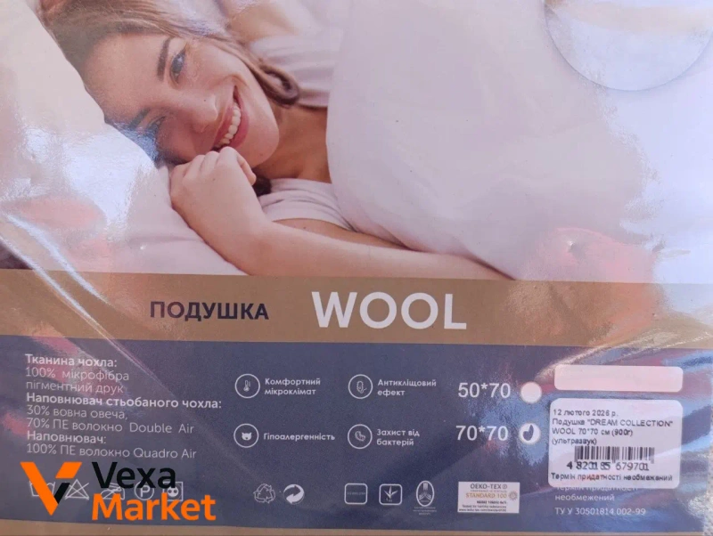 Подушка Dream від ТЕП 50x70 см, 70x70 см з овечою вовною — фото 4