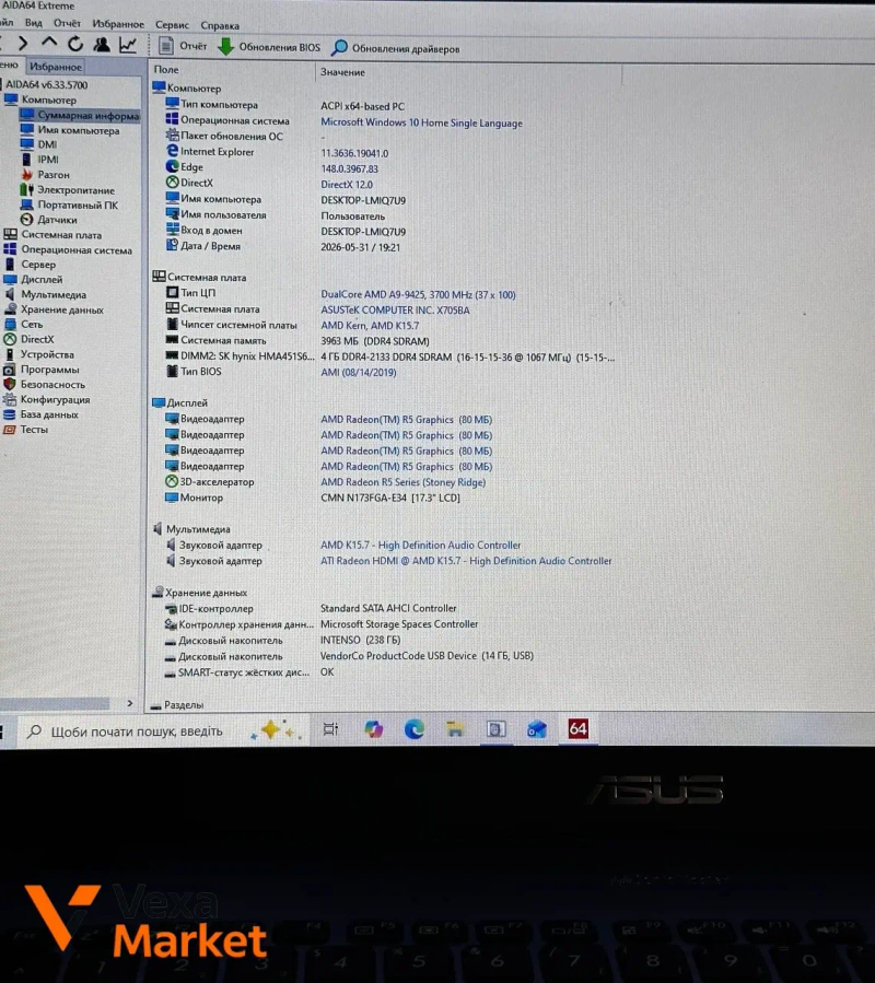 Ноутбук ASUS VivoBook 17 X705BA / Intel Core i3-5005U / 4GB RAM / SSD 240GB / 17.3” / Radeon R5 — фото 8