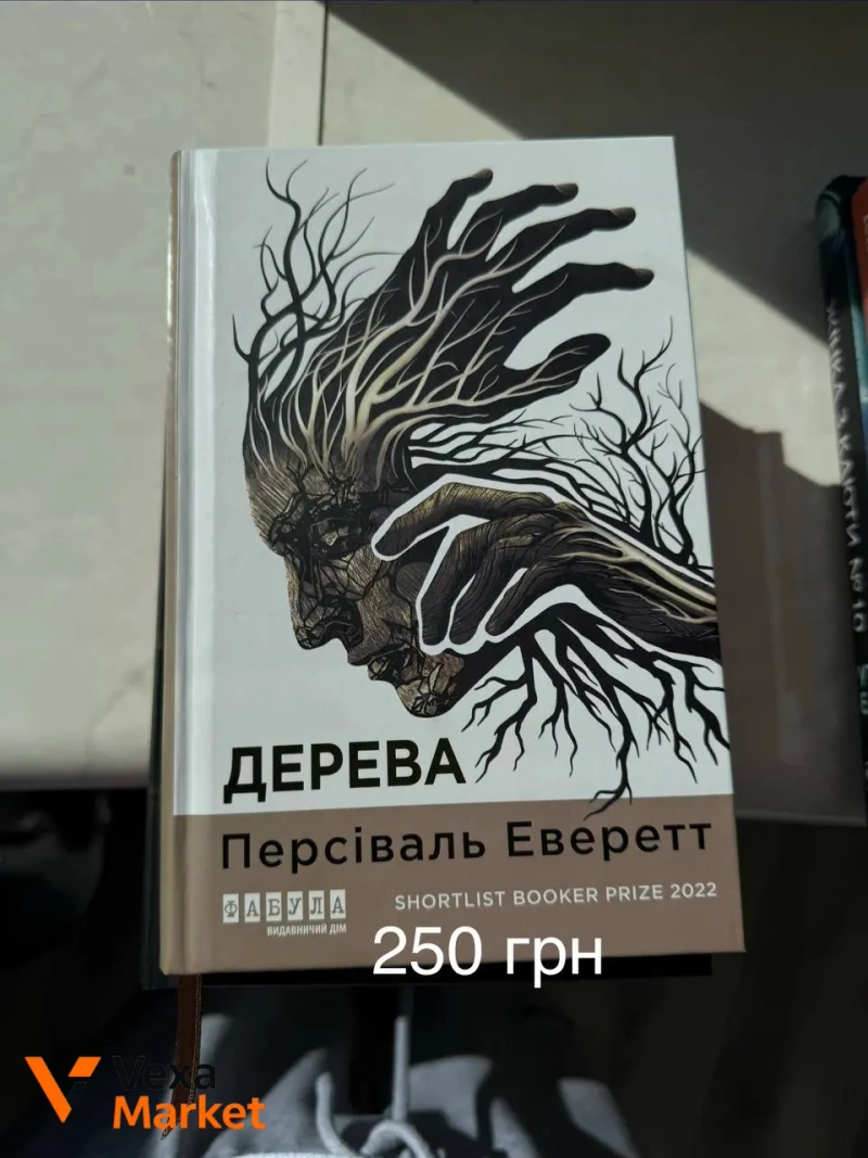 Книги: Втеча з табору 14, Глибше за мертвих, Спокута та інші — фото 3