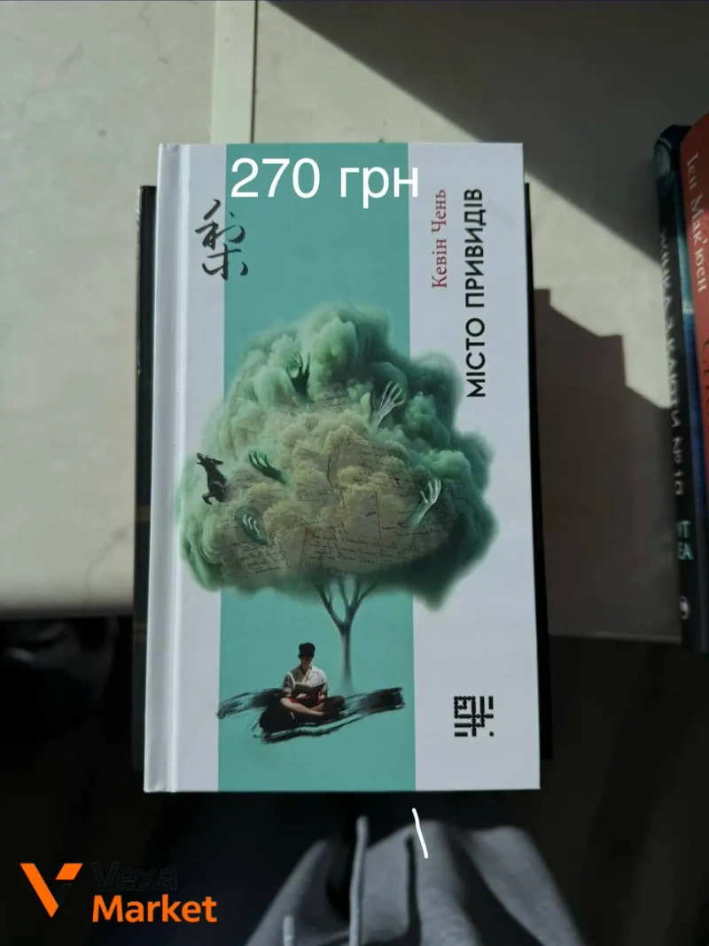 Книги: Втеча з табору 14, Глибше за мертвих, Спокута та інші — фото 4