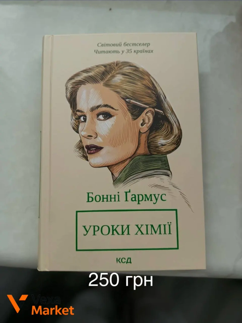 Книги: Втеча з табору 14, Глибше за мертвих, Спокута та інші — фото 7
