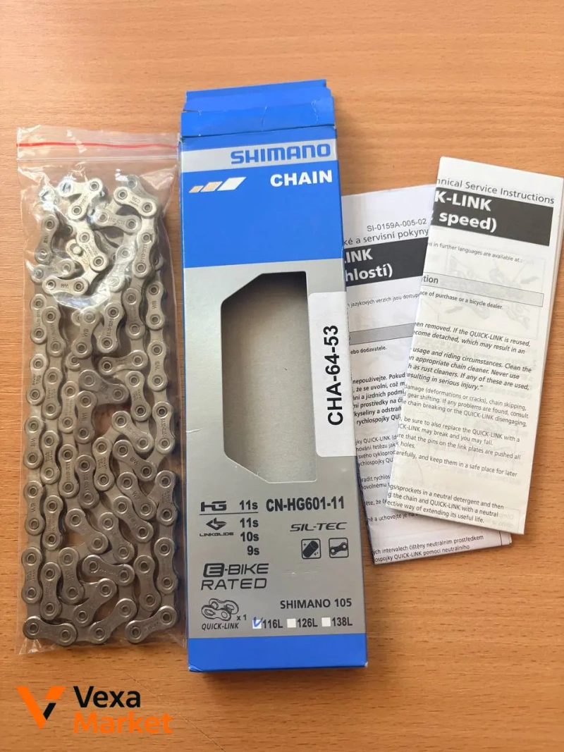 Ланцюг Shimano CN-HG601-11 11 швидкостей 116 лінків с замком — фото 2