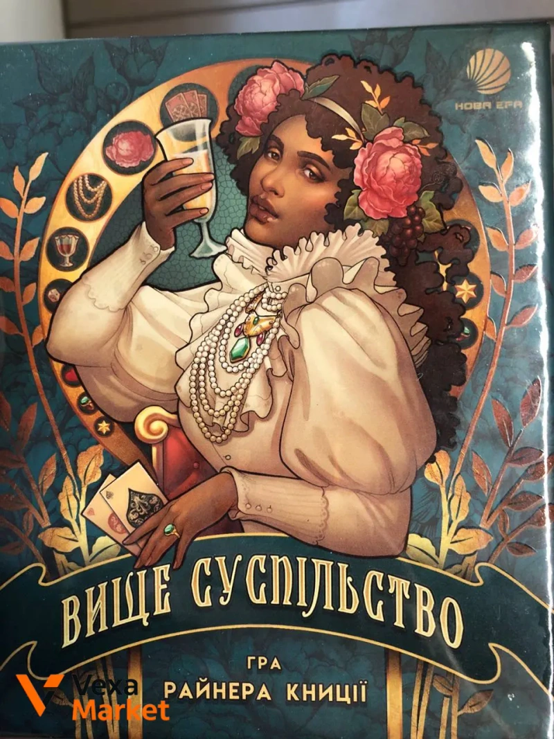Настільні ігри: Стамбул (повне видання), Вище суспільство, Крик — фото 3