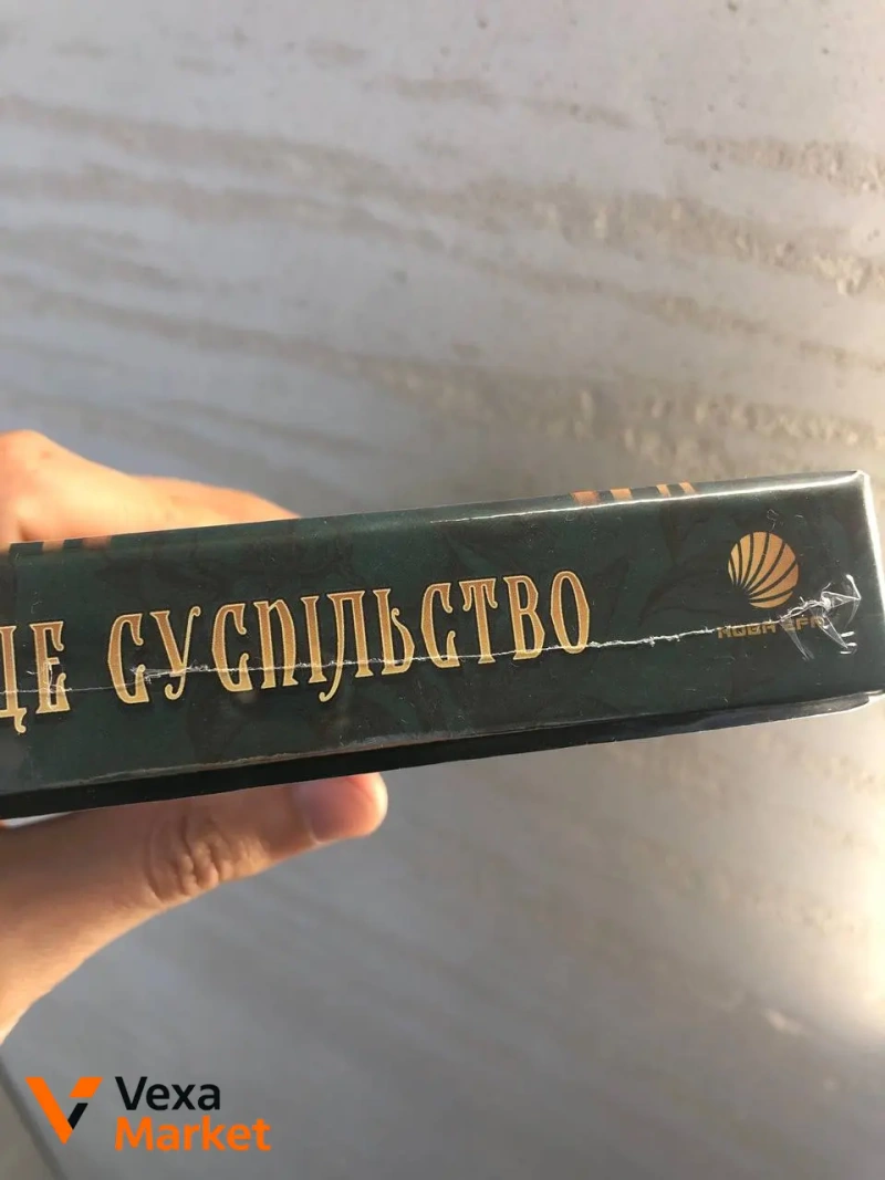 Настільні ігри: Стамбул (повне видання), Вище суспільство, Крик — фото 4