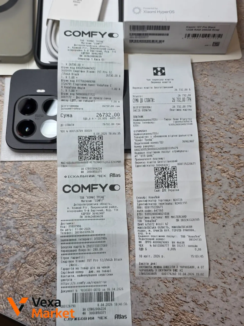 Xiaomi 15T Pro 12/256 GB — фото 2