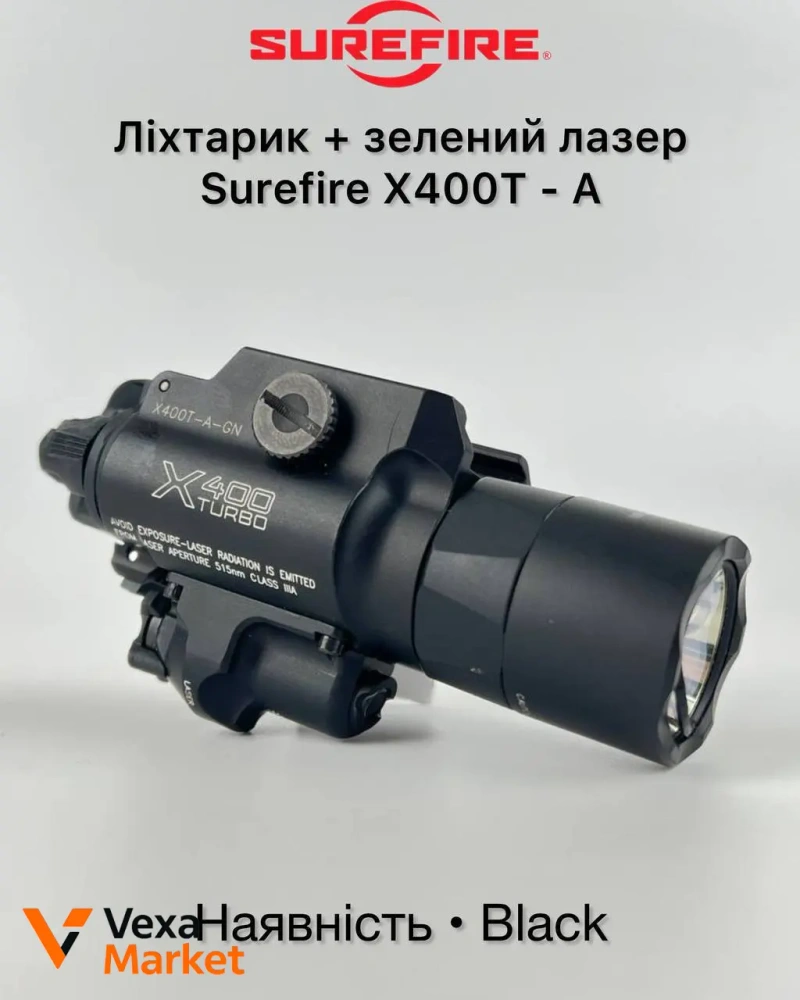 Surefire X400T-A Ліхтарик + Зелений Лазер — фото 3