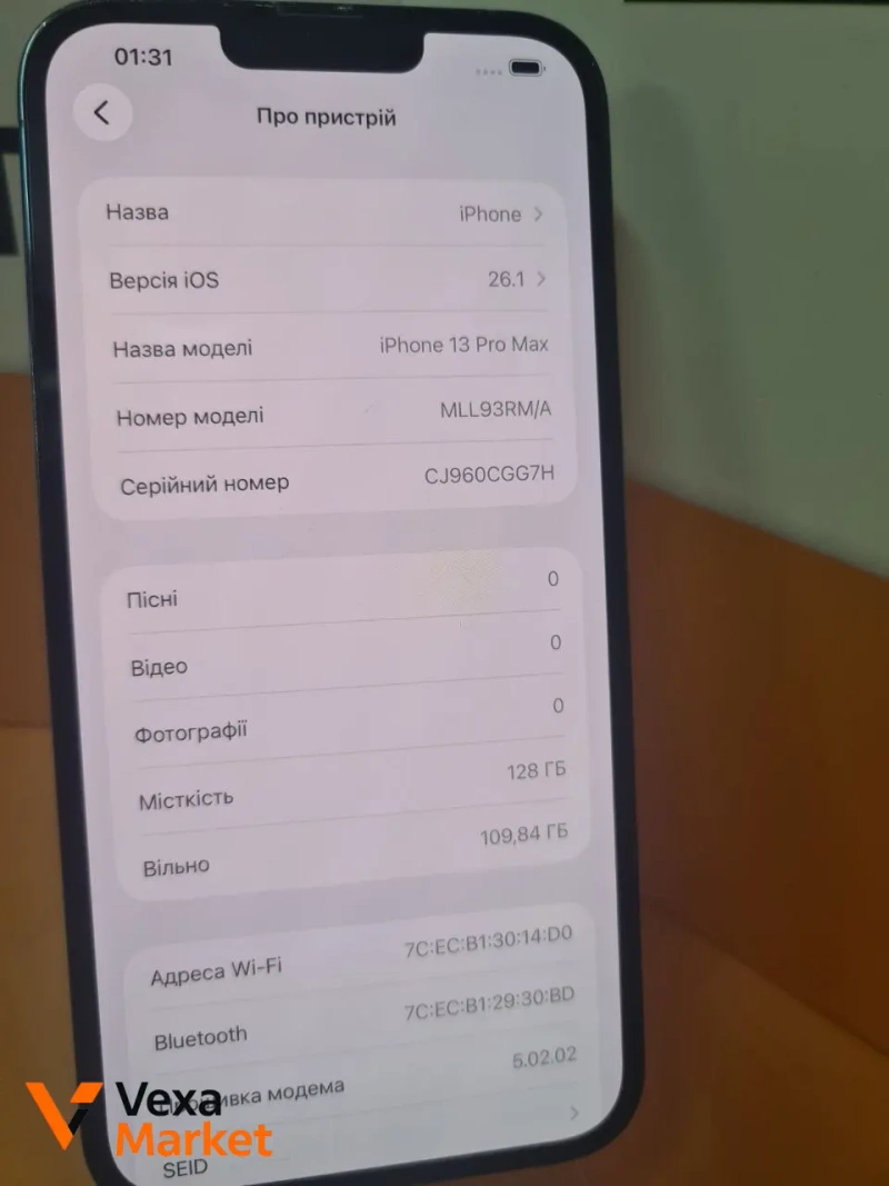 Смартфон APPLE iPhone 13 Pro Max 128GB — фото 2