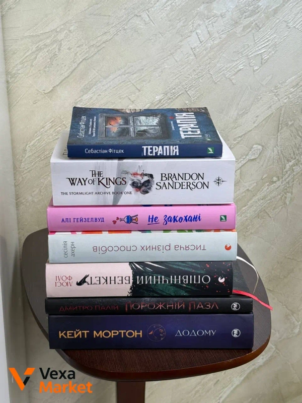 Книги українською та англійською мовами