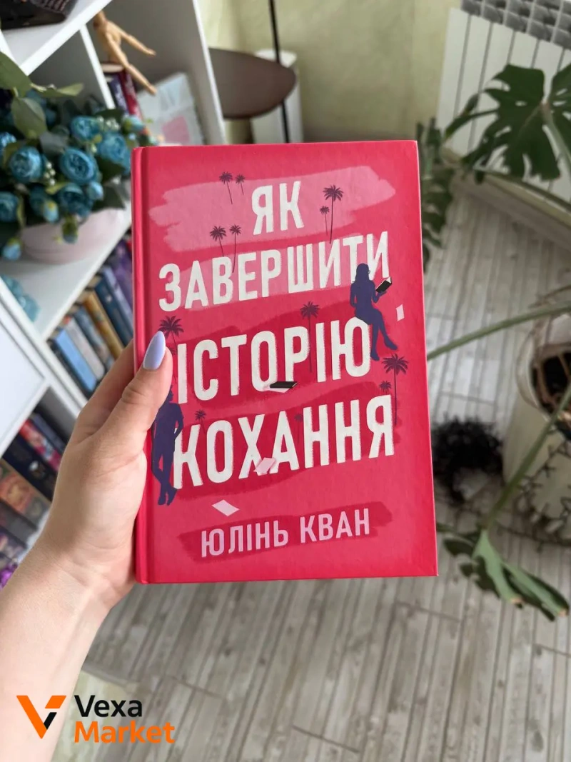 Книги українською та англійською мовами — фото 3
