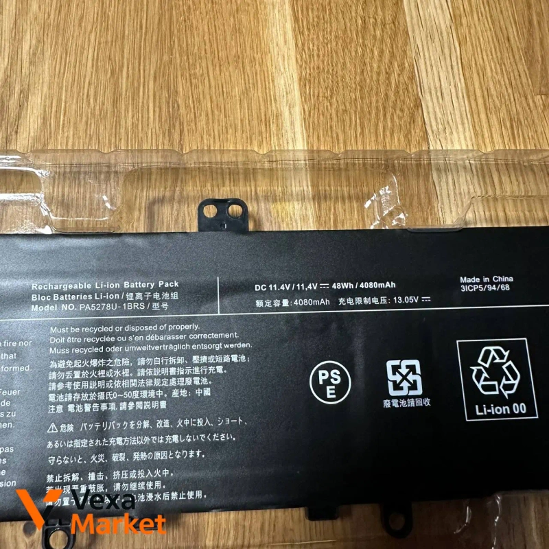 Аккумуляторная батарея для ноутбука Toshiba PA5278U-1BRS — фото 2