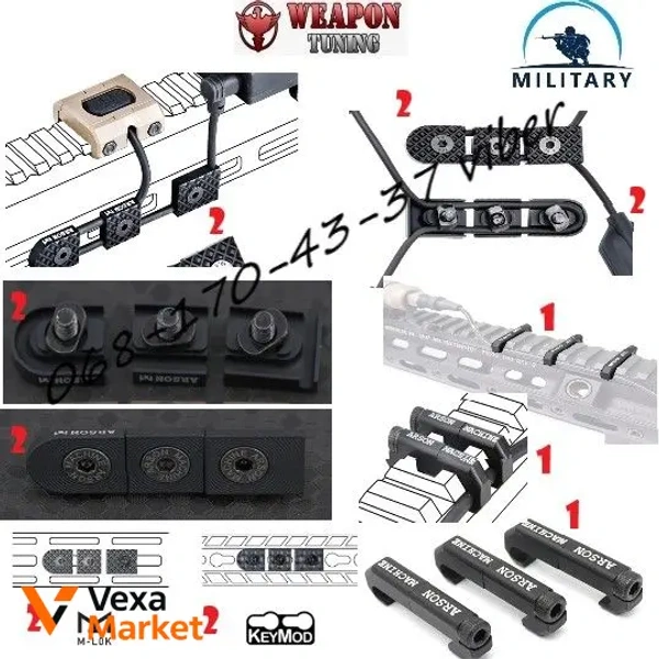 FARO Military тактичні тримачі кабелю та кріплення для кнопок M-LOK/Picatinny