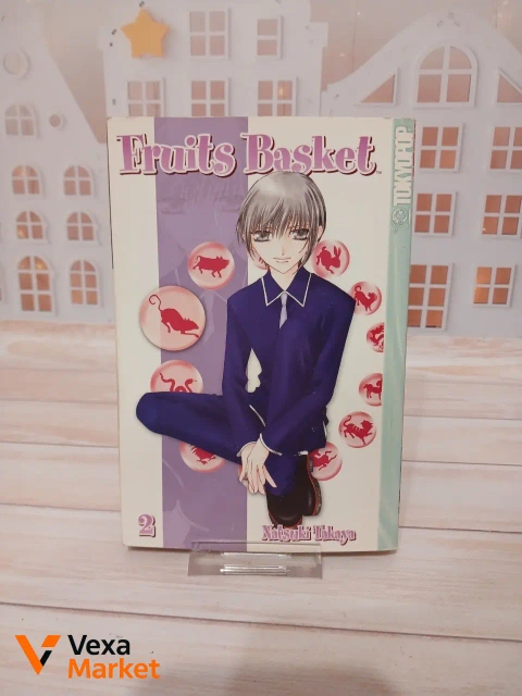Манга Fruits Basket, vol. 2, англійською мовою