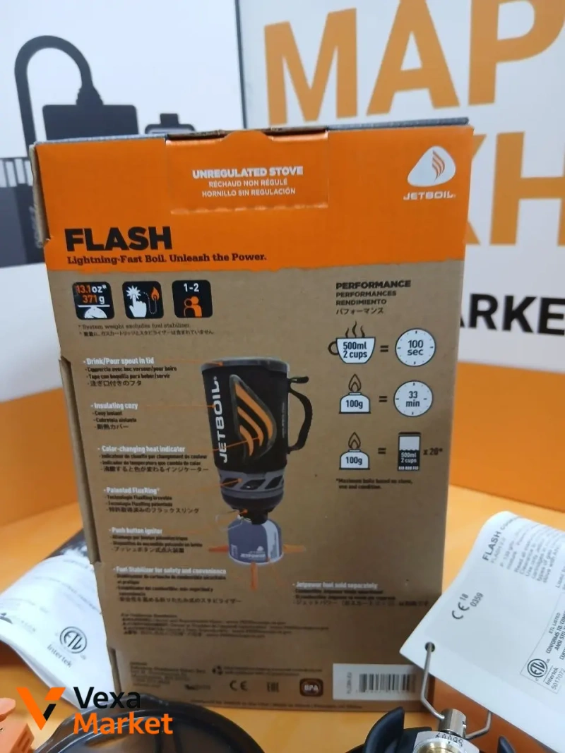 Система приготування їжі JETBOIL Flash 1L — фото 2
