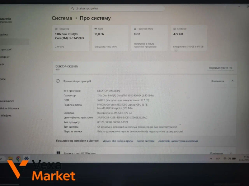 Ноутбук LENOVO LOQ Essential 15IRX11 15,6" 16/2.4/16/512/ NVIDIA GeForce RTX 3050 — фото 6