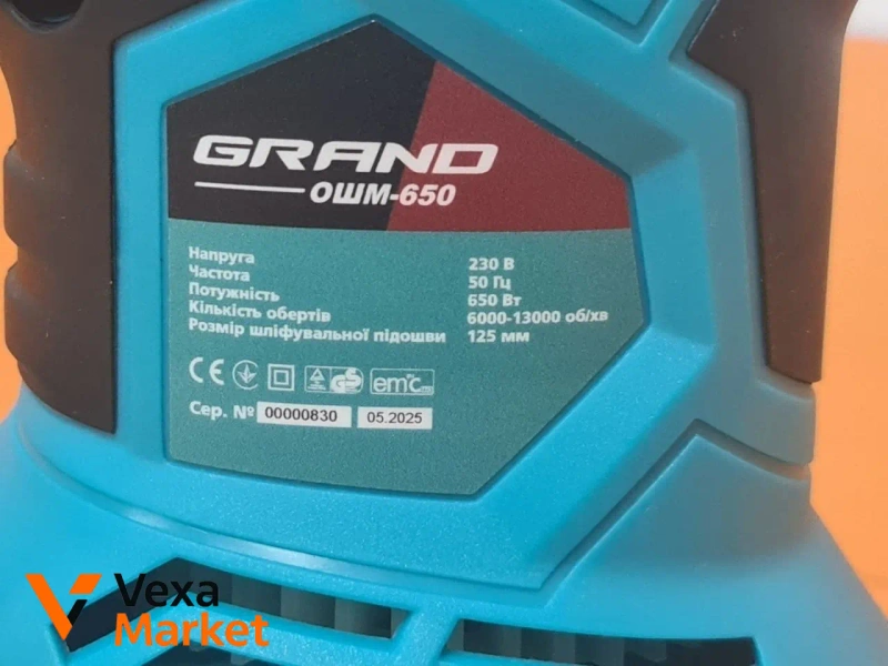 Шліф машина GRAND ОШМ-650 — фото 4