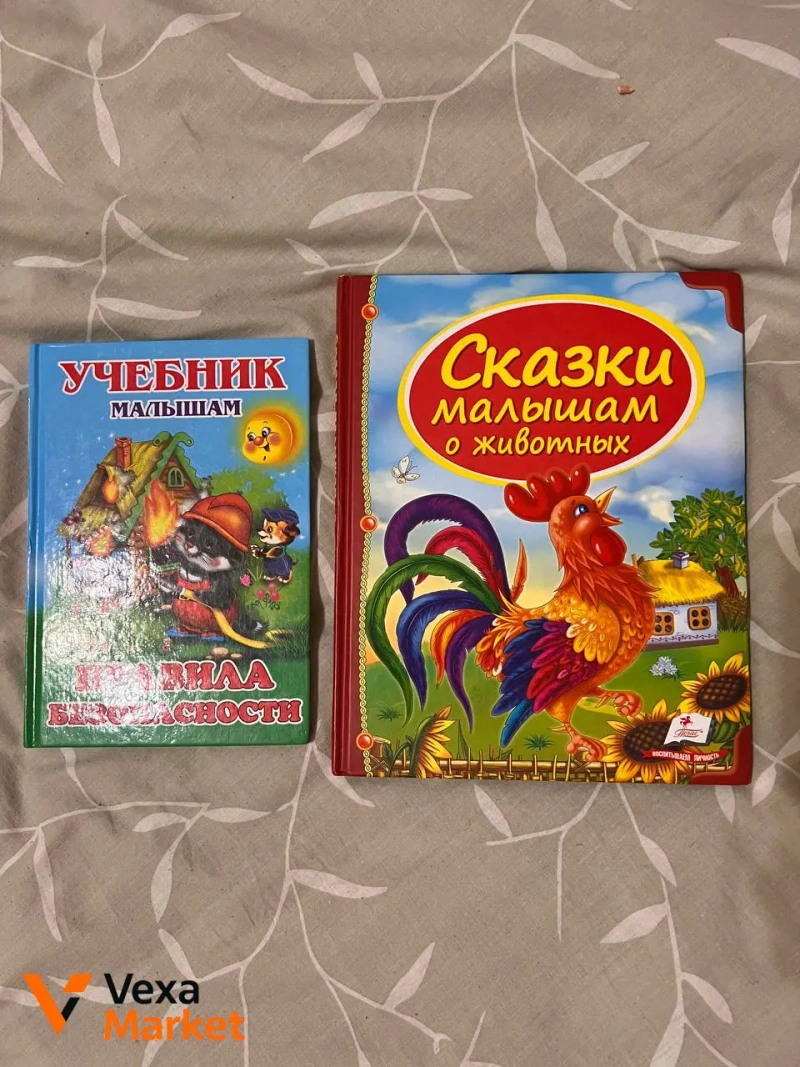 Набор детских энциклопедий и книг — фото 2