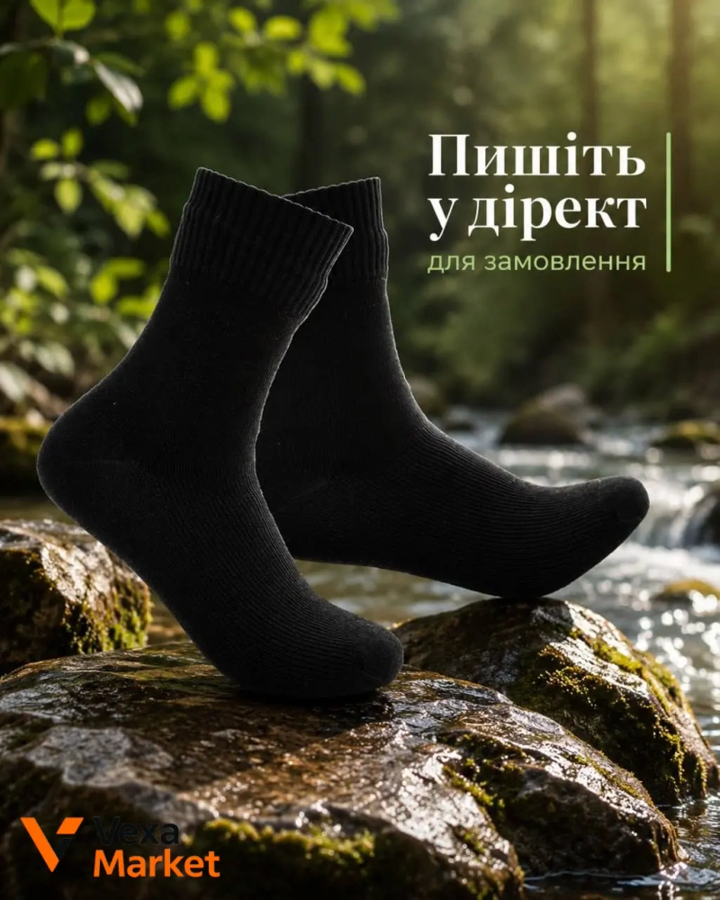 Водонепроникні шкарпетки Randy Sun для трекінгу та походів — фото 8