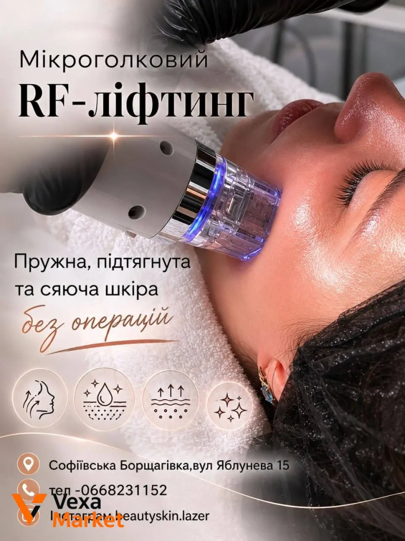 Лазерна епіляція Бікіні + Пахви -20% Beauty Skin Laser — фото 2