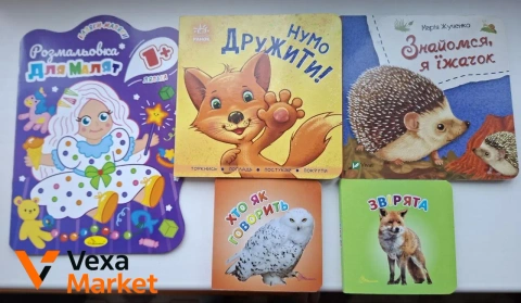 ΠΠΎΡ ΠΊΠ½ΠΈΠΆΠ΅ΡΠ΅ΠΊ Π΄Π»Ρ ΠΌΠ°Π»Π΅Π½ΡΠΊΠΈΡ