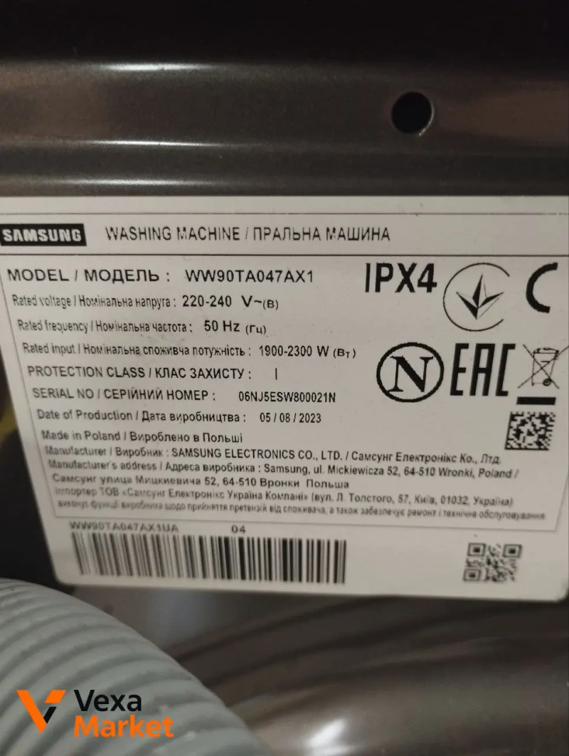 Пральна машина SAMSUNG WW90TA047AX1/UA — фото 6