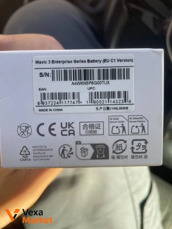 Аккумуляторная батарея DJI Intelligent Flight Battery (Mavic 3) Версия С1