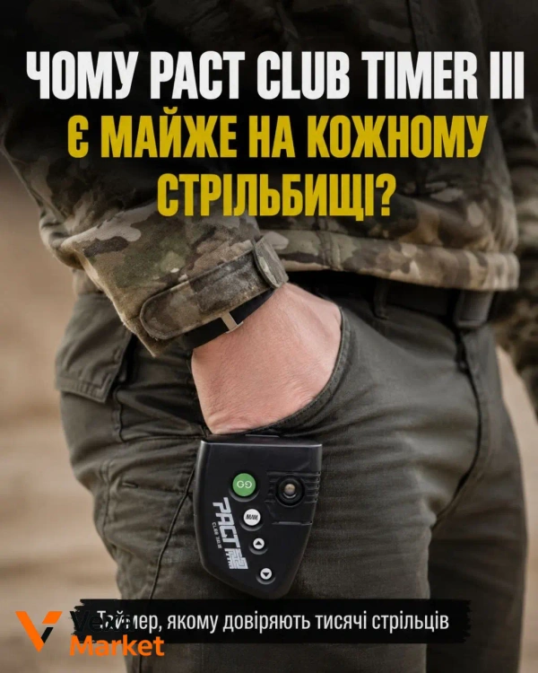 PACT Club Timer III